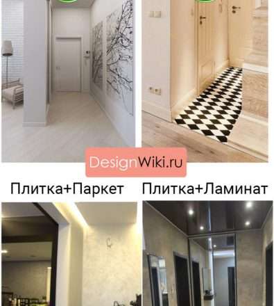 Ламинат или плитка на пол в коридоре: что выбрать?