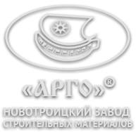 Новотроицкий завод строительных материалов арго
